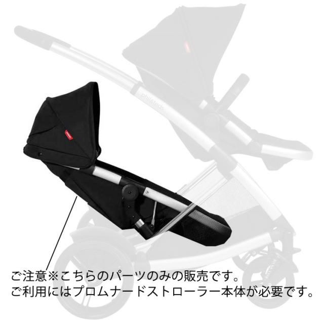 送料無料】フィルアンドテッズ スマート | ベビーカー・バギー フィル 