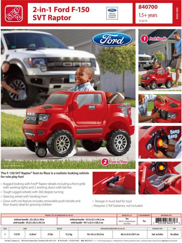 ステップ2 ford ラプター乗り物おもちゃ ステップ2 2-in-1 フォード F-150 SVT ラプター レッド 乗用玩具 STEP2
