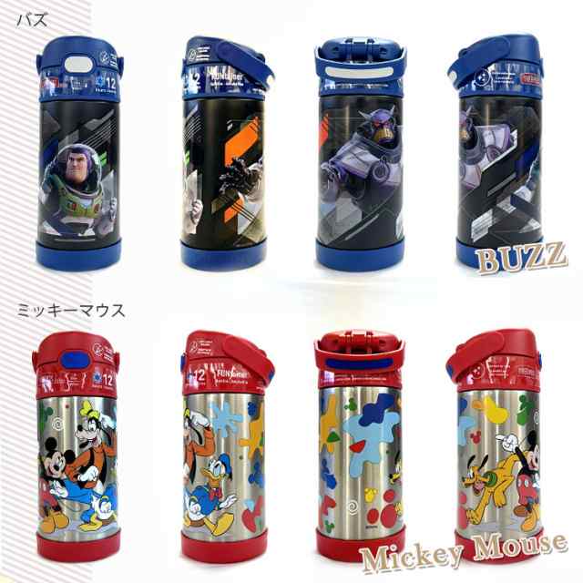 サーモス ストロー 水筒 子供 350ml THERMOS ステンレス ストローマグ