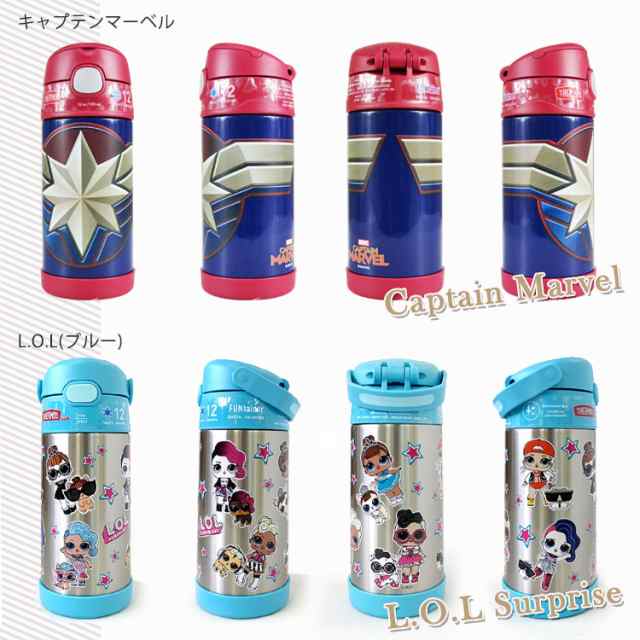 サーモス ストロー 水筒 子供 350ml THERMOS ステンレス ストローマグ