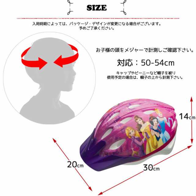 ベストコレクション 自転車 ベル キャラクター 100 で最高の画像