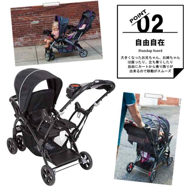 2人乗り　ベビーカー　縦型　Baby Trend シットアンドスタンド