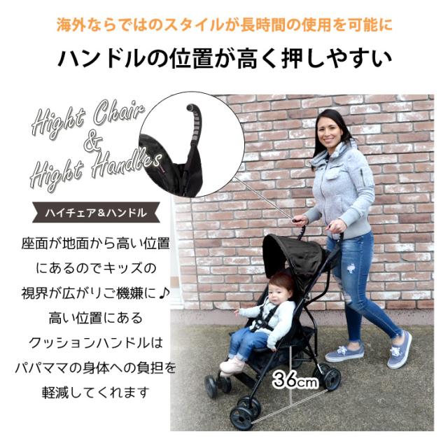 ベビートレンド 1人乗り B型 ベビーカー ロケット ストローラー
