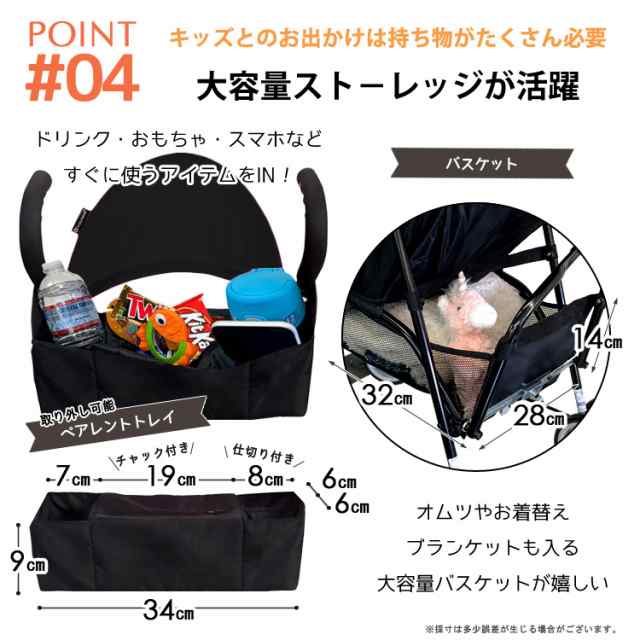 ベビートレンド 1人乗り B型 ベビーカー ロケット ストローラー ブラック 軽量 22kgまで BabyTrend Princeton