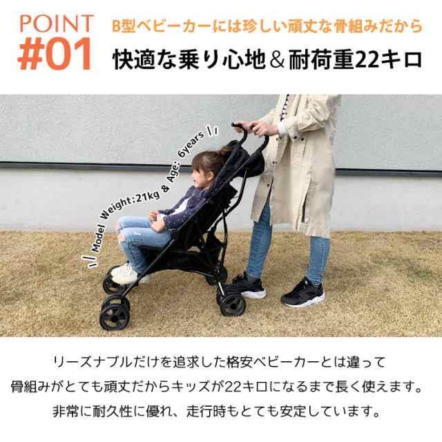 ベビートレンド 1人乗り B型 ベビーカー ロケット ストローラー ブラック 軽量 22kgまで BabyTrend Princeton