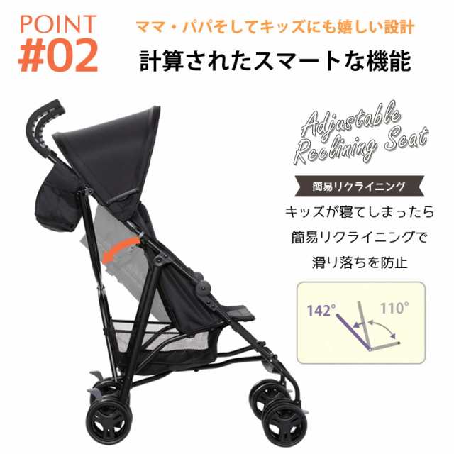 ベビートレンド 1人乗り B型 ベビーカー ロケット ストローラー ブラック 軽量 22kgまで BabyTrend Princeton