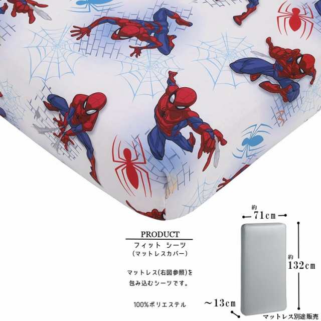 Spider man シーツ - シングルベッド