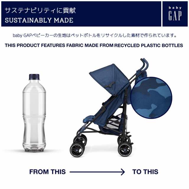 ベビーギャップ シングル ベビーカー ネイビー カモ B型ベビーカー 1人用 baby GAP ストローラー デルタ