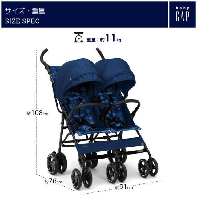 blue baby ダブルベビーカー ネイビー 双子ベビーカー