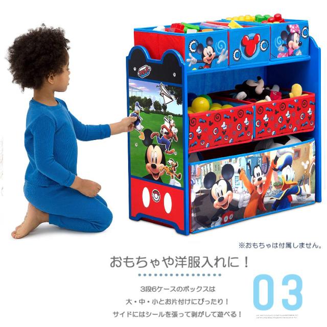 デルタ ディズニー ミッキーマウス マルチ おもちゃ箱 テーブルセット 収納ボックス オーガナイザー 学習机 子供 99580MM Delta_4