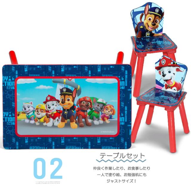 デルタ パウ・パトロール パウパト マルチ おもちゃ箱 テーブルセット 収納ボックス オーガナイザー 学習机 子供 99582PW Delta_3