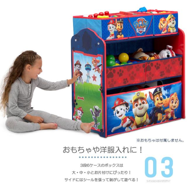 デルタ パウ・パトロール パウパト マルチ おもちゃ箱 テーブルセット 収納ボックス オーガナイザー 学習机 子供 99582PW Delta_4