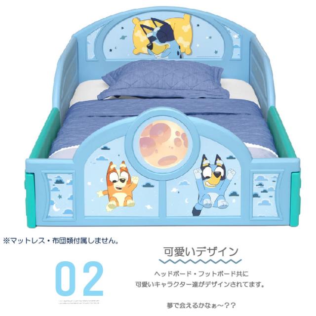 デルタ 子供用ベッド プレイスペース ディズニー ブルーイ 子ども用 トドラーベッド キッズ 幼児 子供部屋 DELTA Disney Bluey