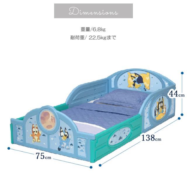 デルタ 子供用ベッド プレイスペース ディズニー ブルーイ 子ども用 トドラーベッド キッズ 幼児 子供部屋 DELTA Disney Bluey
