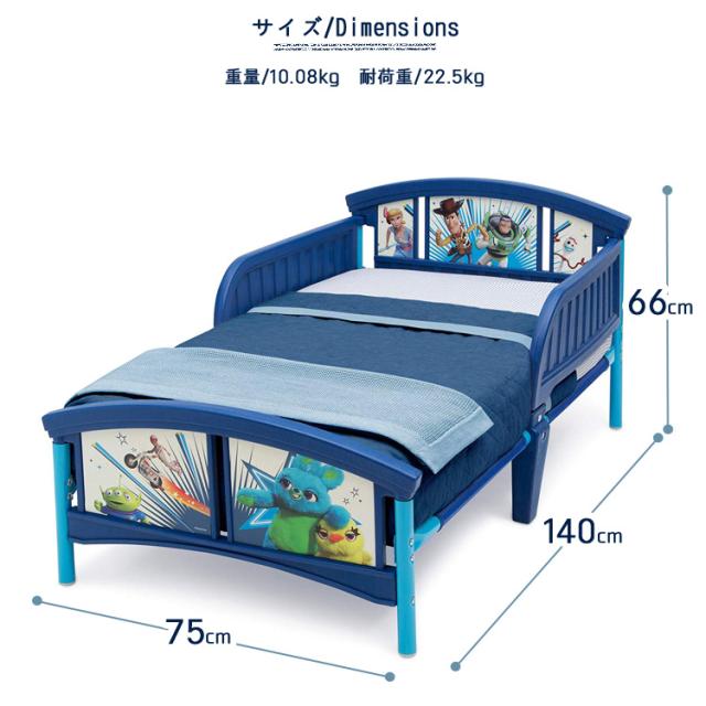 デルタ 子供用ベッド ディズニー トイストーリー 4 子ども用 トドラーベッド キッズ 幼児 子供部屋 Deltaの通販はau Pay マーケット Paranino