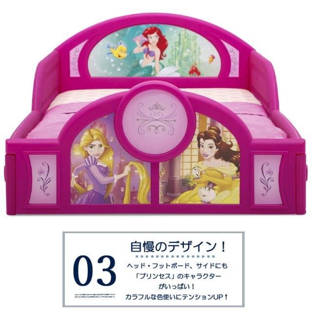 デルタ 子供用ベッド プレイスペース ディズニー プリンセス 子ども用 キャノピー付き トドラーベッド キッズ 幼児 子供部屋 DELTA_4