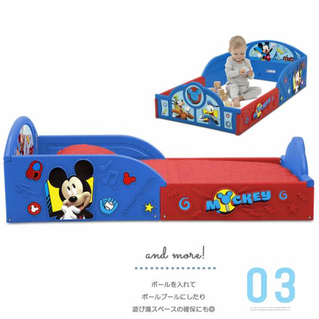 デルタ 子供用ベッド プレイスペース ディズニー ミッキーマウス