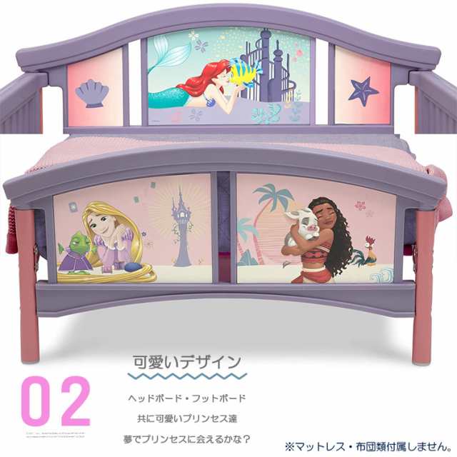 10月上旬入荷予約販売/ デルタ ディズニー プリンセス 子供用 ベッド 女の子 3-6歳 トドラーサイズ 幼児 Deltaの通販はau PAY  マーケット - paranino