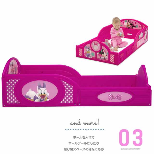 デルタ 子供用ベッド プレイスペース ディズニー ミニーマウス 子ども