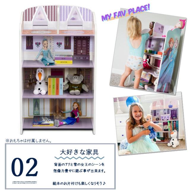 アナ 雪 ディズニー ドール ハウス 数量限定超特価 アナと雪の女王