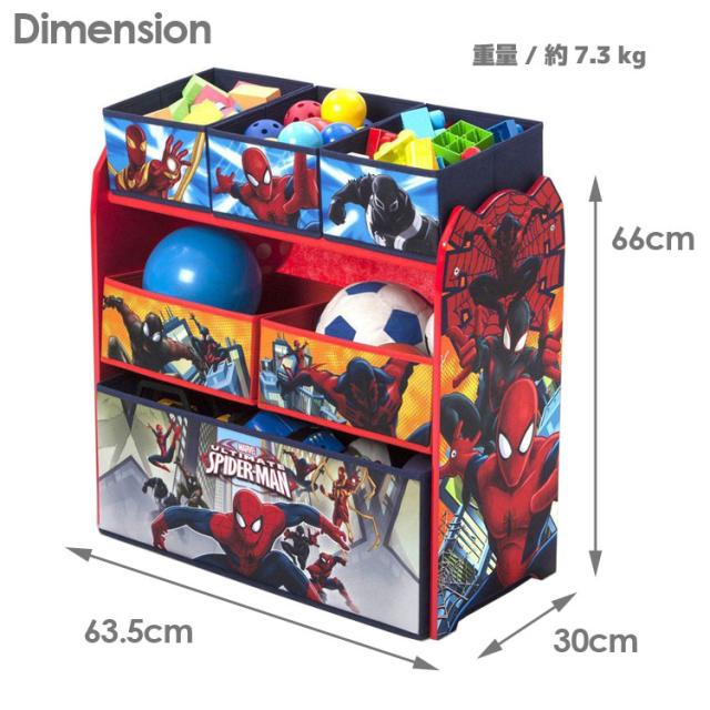 スパイダーマン マルチ おもちゃ箱 子供部屋 男の子 3-6歳 デルタ Delta tb83226sm_1