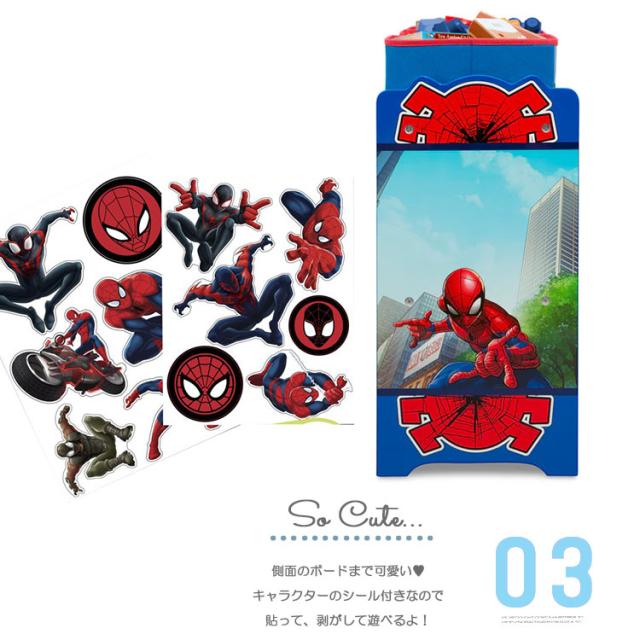 デルタ ディズニー スパイダーマン デラックス マルチ おもちゃ箱 収納ボックス マルチビン オーガナイザー 子供 Delta TB83249SM_4