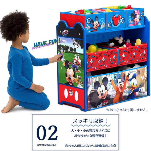 デルタ ディズニー ミッキーマウス マルチ おもちゃ箱 ミッキー 子供 収納ボックス オーガナイザー 子供部屋収納 MICKEY Delta_3