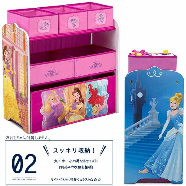 デルタ ディズニー プリンセス ピンク マルチ おもちゃ箱 収納ボックス マルチビン オーガナイザー 子供 Tbps Deltaの通販はau Pay マーケット Paranino