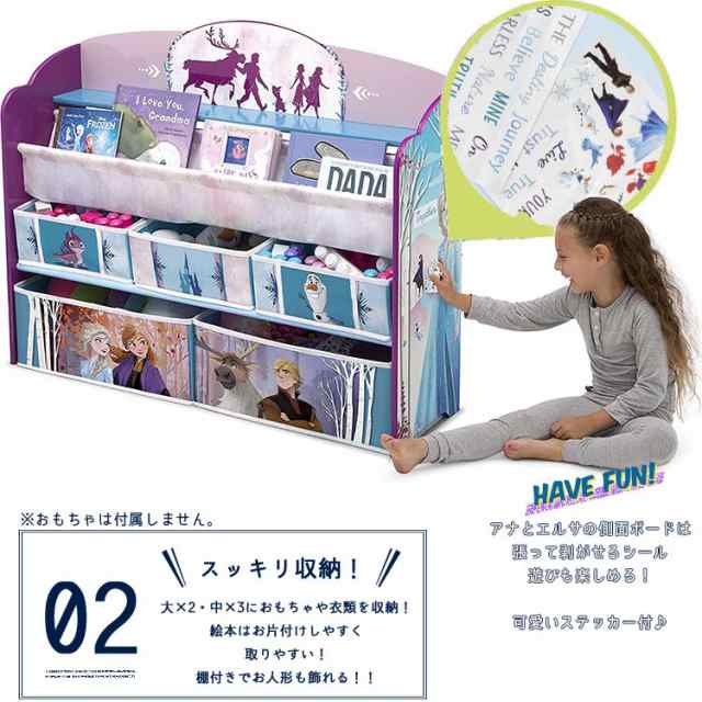 デルタ デラックス 本棚 おもちゃ箱 ディズニー アナと雪の女王2 子供用家具 子供部屋 収納 Deltaの通販はau Pay マーケット Paranino