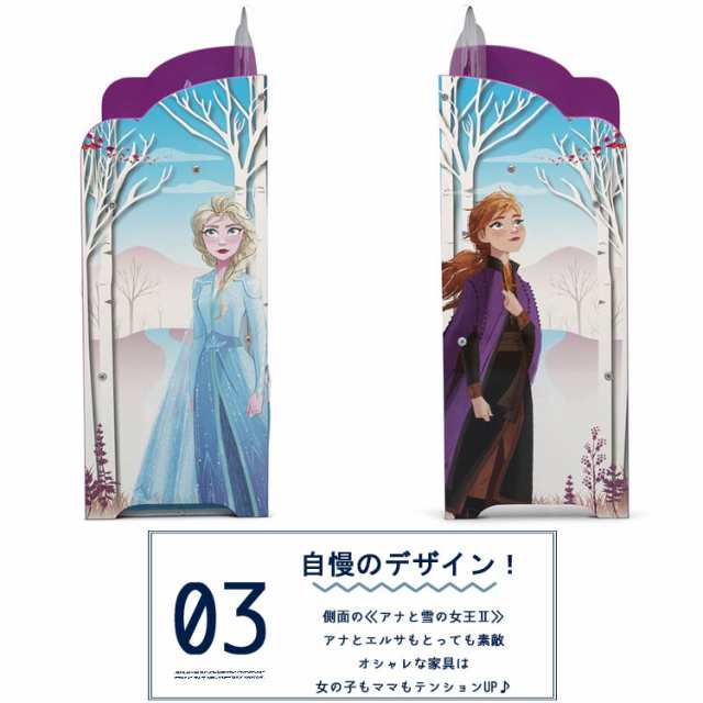 デルタ デラックス 本棚 おもちゃ箱 ディズニー アナと雪の女王2 子供用家具 子供部屋 収納 Delta