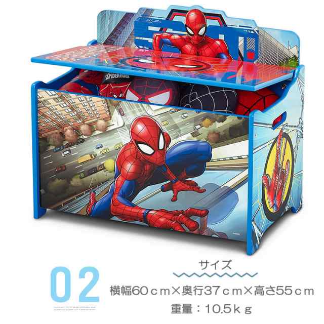 ディズニー マーベル スパイダーマン ふた付き おもちゃ箱 トイ