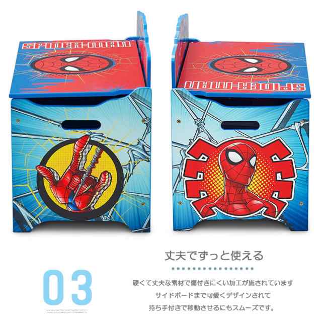 ディズニー マーベル スパイダーマン ふた付き おもちゃ箱 トイ