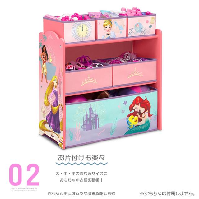 ディズニープリンセス 収納ボックス 3段 楽天市場】【オータムSALE◇POINT10倍】デルタ ディズニー