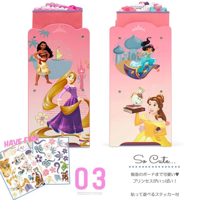 デルタ ディズニー プリンセス デラックス マルチ おもちゃ箱 収納ボックス マルチビン オーガナイザー 子供 TB87252PS Delta_4
