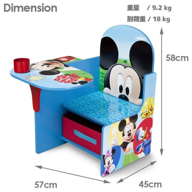 デルタ ディズニー ミッキーマウス 一体型 チェアーデスク 男の子 3歳から テーブル イス セット Delta tc85664mmの通販は