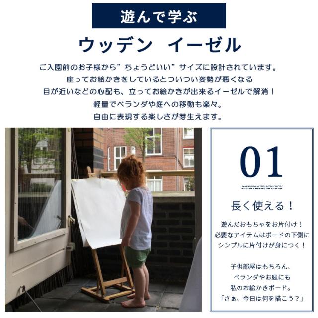 お絵かき ボード 黒板 ホワイトボード パウ・パトロール イーゼル スタンド パウパト 男の子 デルタ_2