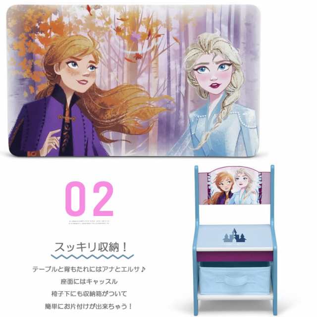 デルタ ディズニー アナと雪の女王 デスクセット 子供家具 学習机 椅子