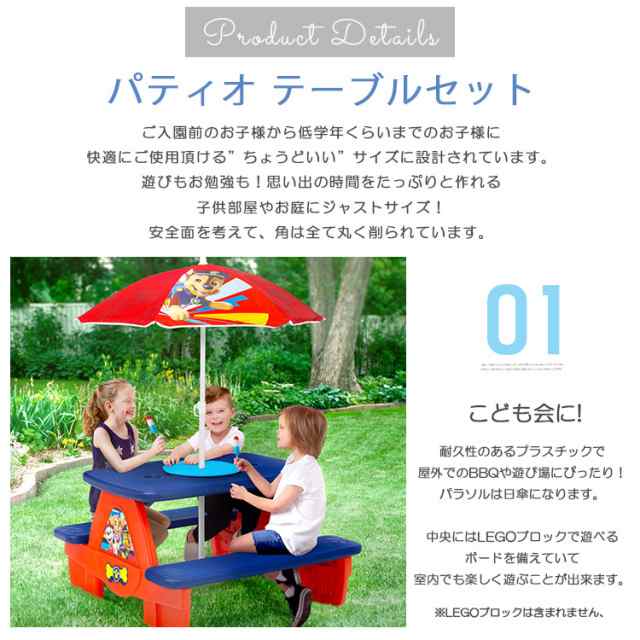 ピクニックテーブル パウパトの通販は