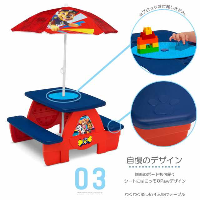 ピクニックテーブル パウパトの通販は