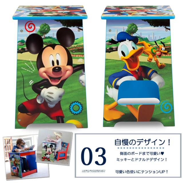 デルタ ディズニー ミッキーマウス デスクセット 子供家具 学習机 椅子