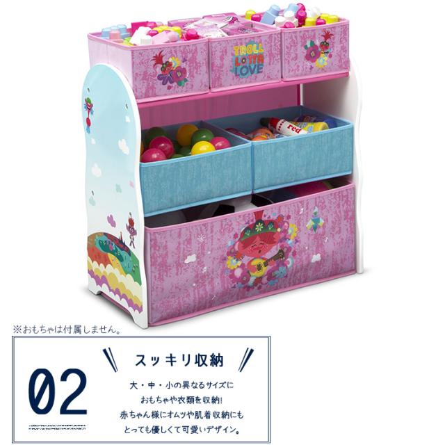 デルタ トロールズ ミュージック パワー マルチ おもちゃ箱 トロール 子供 収納ボックス オーガナイザー 子供部屋収納 Trolls Deltaの通販はau Pay マーケット Paranino