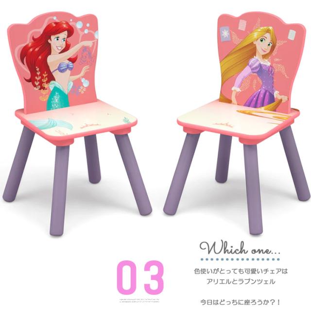 ディズニー プリンセス テーブル＆チェア 収納付き 3点セット サーモン 
