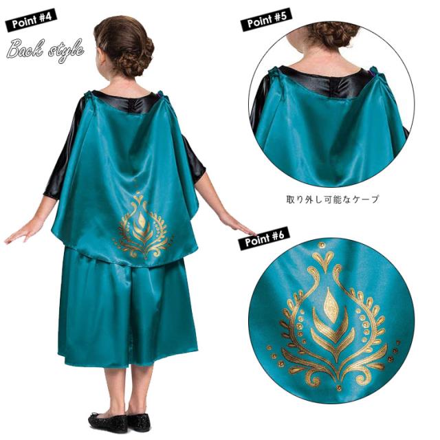 ディズニー アナ ドレス ディズニー アナと雪の女王2 アナ ハロウィン キッズ コスチューム