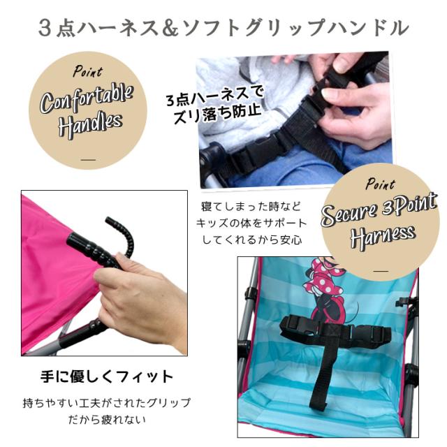 ディズニー B型 ベビーカー ミッキー ハート Us124afsの通販はau Pay マーケット Paranino