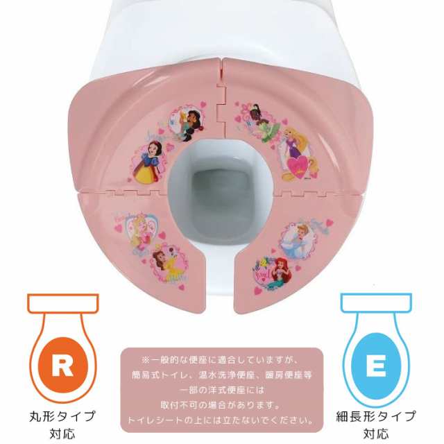 補助便座 子供 トイレトレーニング 折り畳み便座 プリンセス 幼児用