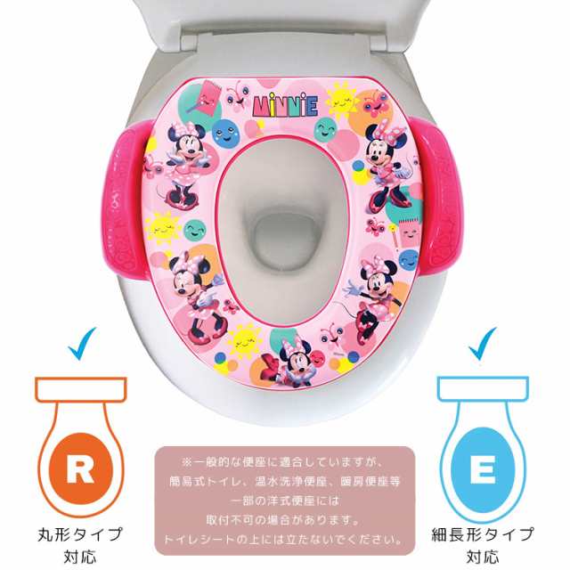 補助便座 ディズニー ミニーマウス ポップ 1歳半頃から 子供 トイレトレーニング 女の子 洋式トイレ 座る 幼児 子供トイレ 持ち手付き  Giの通販はau PAY マーケット paranino au PAY マーケット－通販サイト