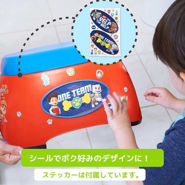 おまる 子供 便座 パウ・パトロール 1歳半頃から 補助便座 3-IN-1 トイレトレーニング パウパト 洋式トイレ ステップスツール  オマルの通販はau PAY マーケット - paranino | au PAY マーケット－通販サイト