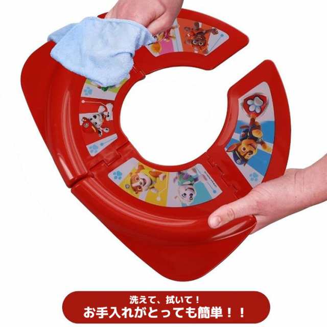 補助便座 子供 トイレトレーニング 折り畳み便座 パウ・パトロール 幼児用便座 ベビー補助便座 持ち運び トイレ練習 パウパトの通販はau PAY  マーケット - paranino | au PAY マーケット－通販サイト