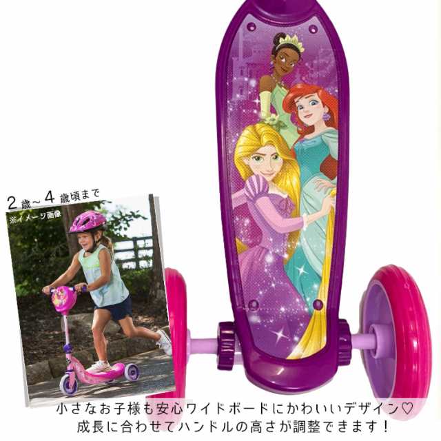 ディズニー プリンセス 3輪 スクーター 三輪 3輪 キッズ 子供 女の子 キックスクーター キックボード キックスケーター キャラクター Hufの通販はau Pay マーケット Paranino