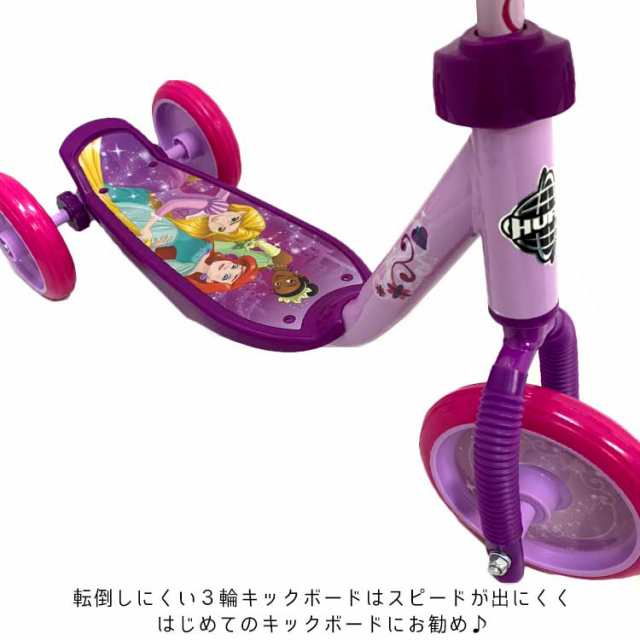 3月中旬入荷予約販売 ディズニー プリンセス 3輪 スクーター 三輪 3輪 キッズ 子供 女の子 キックスクーター キックボード キックスケーの通販はau Pay マーケット Paranino